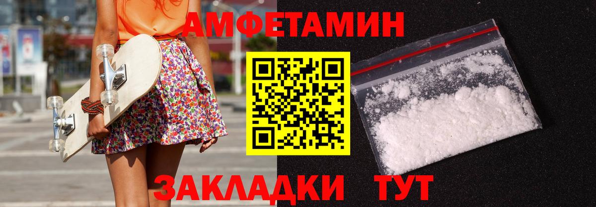 Amphetamine 98% Владимир