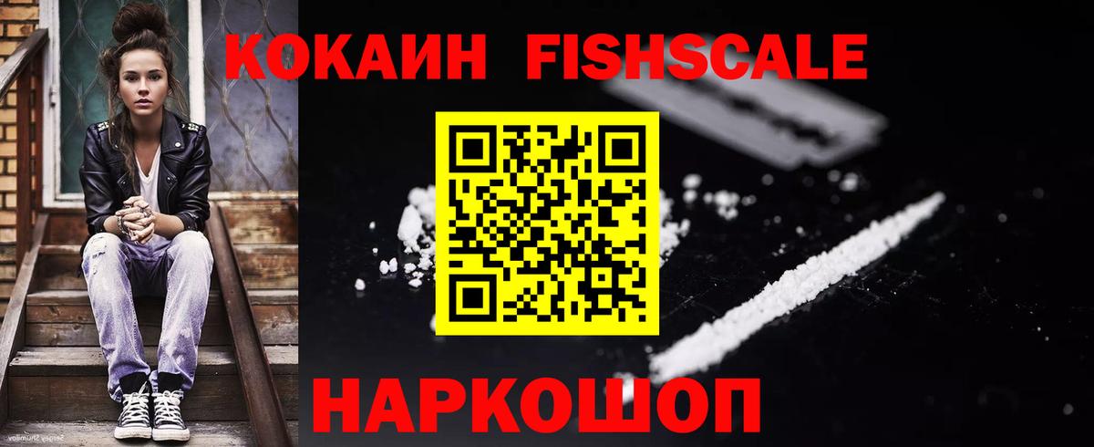 Владимир  Cocaine 98%  Вход с VPN  КОКАИН 97% 