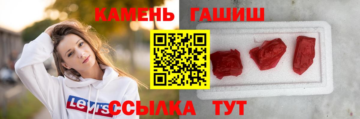 ГАШ гашик Владимир