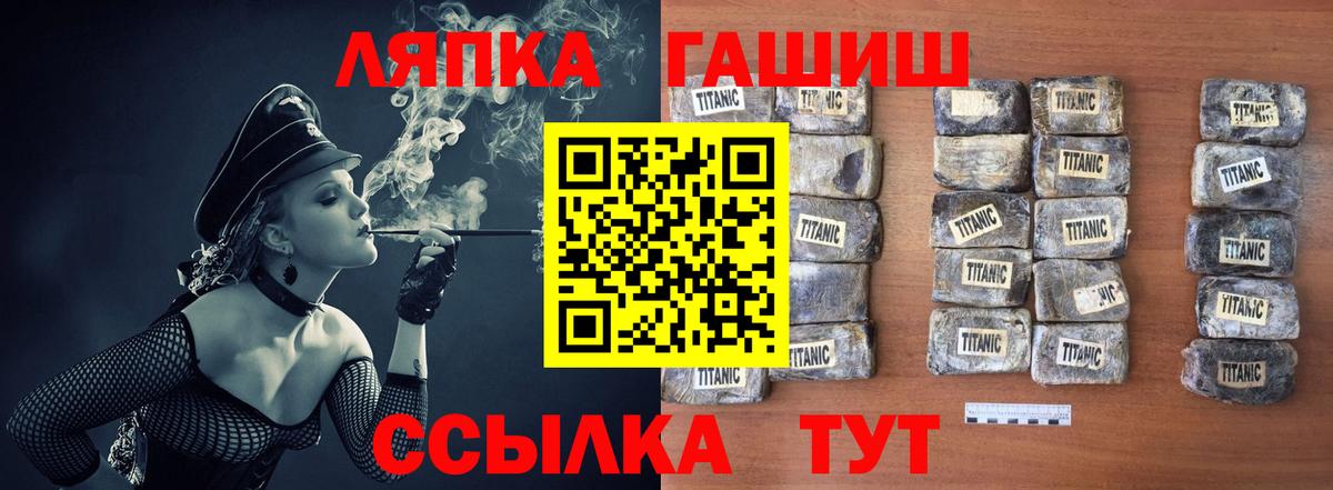 Владимир  ГАШ хэш  Вход с VPN  ГАШ Изолятор 