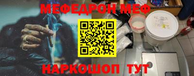 ALPHA-PVP Михайловка