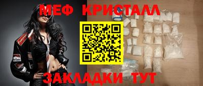 скорость Назарово