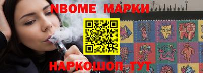 бошки Набережные Челны