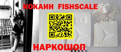 скорость Назарово