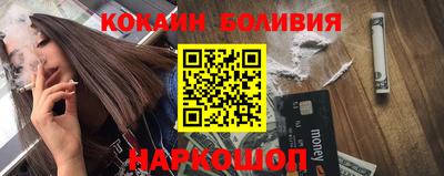скорость Назарово