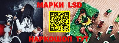 молекула духа Надым