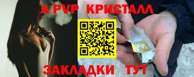 скорость Назарово