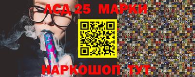 молекула духа Надым