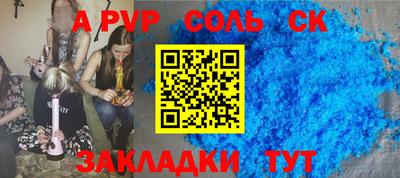 дурь Михайловск