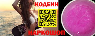 скорость Назарово