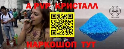 бошки Набережные Челны