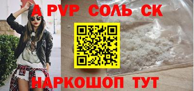 ECSTASY Мирный