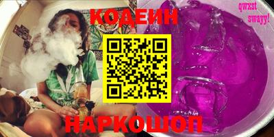 скорость Назарово