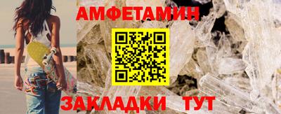 молекула духа Надым