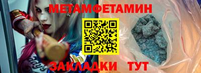 скорость Назарово