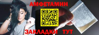 молекула духа Надым