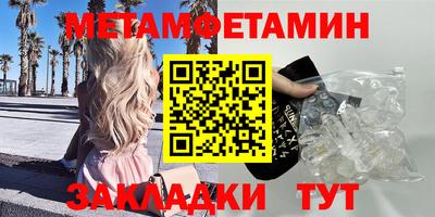молекула духа Надым