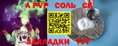 молекула духа Надым