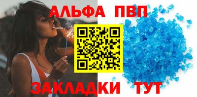бошки Набережные Челны