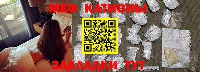 молекула духа Надым