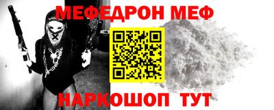 молекула духа Надым