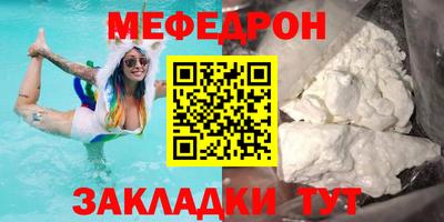 скорость Назарово