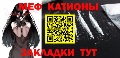 молекула духа Надым