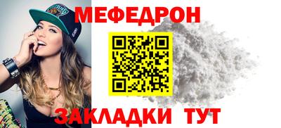 ALPHA-PVP Михайловка