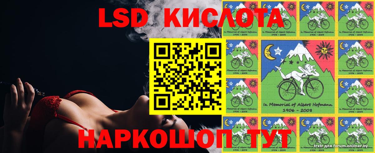 ЛСД экстази ecstasy Владимир