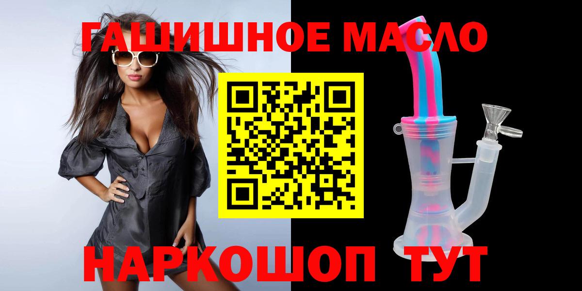 где найти наркотики  Дистиллят ТГК концентрат  Вход с VPN  Владимир 