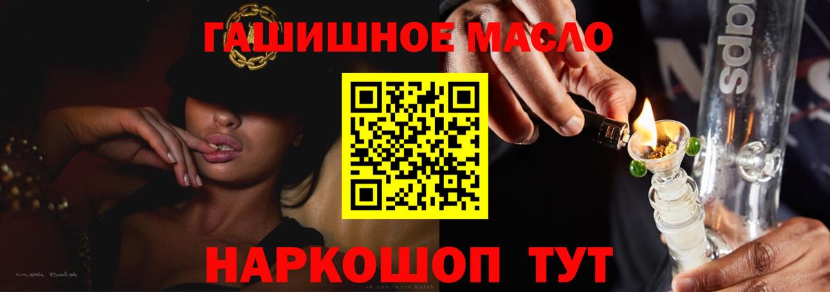 ТГК Wax Владимир